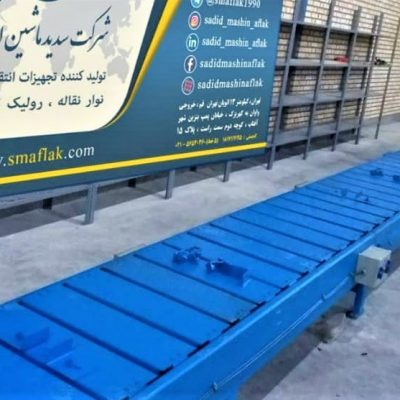 اسلت فلزی