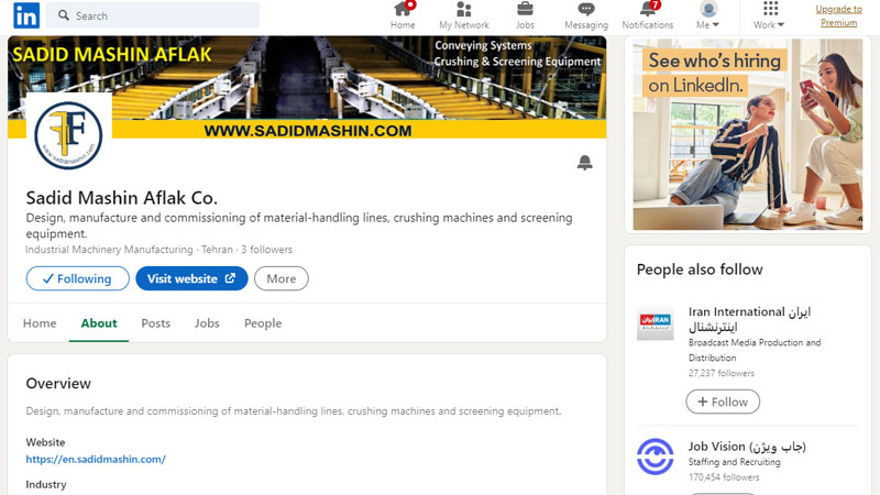 سدید ماشین افلاک