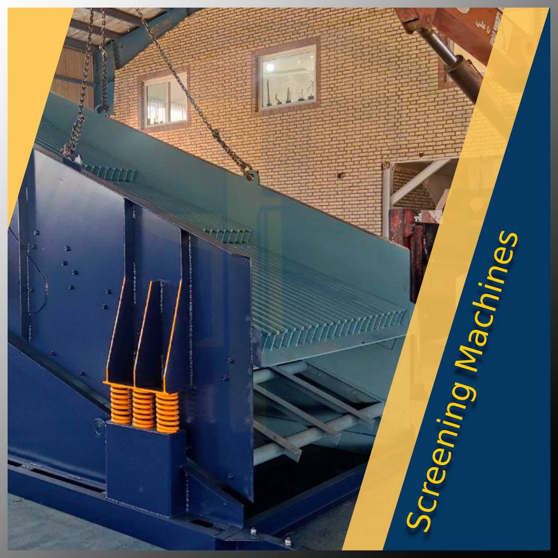 تجهیزات دانه بندی تجهیزات دانه بندی