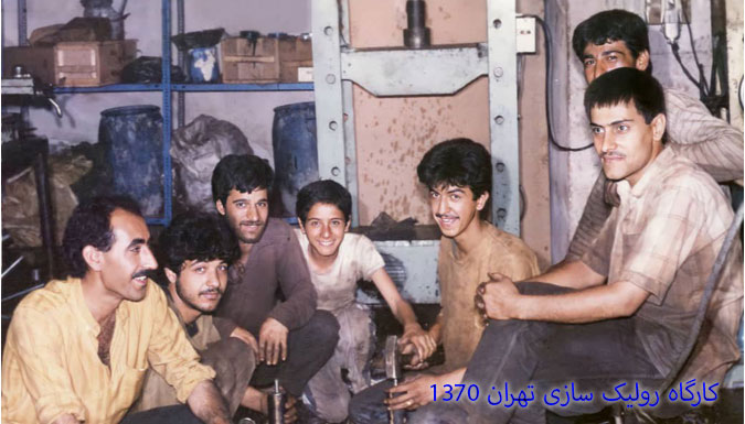 rolik1370